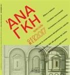E. I. Parisi, G. Tucci - 'Ananke. Quadrimestrale di cultura, storia e tecniche della conservazione per il progetto. Speciale GeoRes 2017
