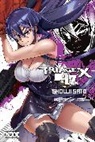 Abigail Blackman, Christine Dashiell, Shou Sato, Shouji Sato, Sato Shouji, Shouji Sato... - Triage X, Vol. 17