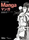 Nicole Coolidge Rousmaniere, Ryoko Matsuba, Nicole Rousmaniere, Matsuba Ryoko, Nicole Rousmaniere, Matsuba Ryoko - Manga