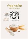 Adin Steinsaltz - Koren Talmud Bavli, Noe Edition, Vol 36: Menahot Part 2, Hebrew/English, Daf Yomi B&w