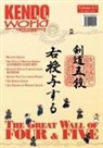 Alexander Bennett - Kendo World 6.1