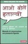 Nishu Varma - Parlo italiano per indiani