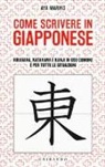 Aya Mariko - Come scrivere in giapponese