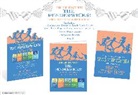 Jeanne Birdsall - Spend your summer with the Penderwicks 15 Copy Pre Pack and