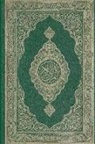 Allah, ALLAH - Mushaf: Quran Kareem (Color)