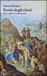 Michel Abitbol - Storia degli ebrei. Dalle origini ai nostri giorni