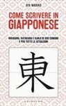 Aya Mariko - Come scrivere in giapponese