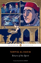 Tawfiq al-Hakim, Alaa Al Aswany, Russell Harris, William Maynard Hutchins - Return of the Spirit