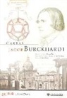 Jacob Burckhardt - Cartas