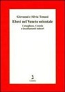 Giovanni Tomasi, Silvia Tomasi - Gli ebrei del Veneto orientale. Conegliano, Ceneda e insediamenti minori