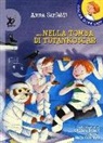 Giuliana Donati, Anna Sarfatti - nella tomba di Tutankoscar