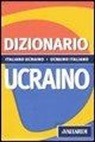 Lorenzo Pompeo, Mariana Prokopovych - Dizionario ucraino. Italiano-ucraino, ucraino-italiano