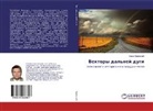 Boris Zalesskij - Vektory dal'nej dugi