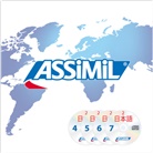 ASSiMiL GmbH, ASSiMiL GmbH, ASSiMi GmbH, ASSiMiL GmbH - ASSiMiL Japanisch ohne Mühe - 2: ASSiMiL Japanisch ohne Mühe Band 2   - Audio-CDs; . (Hörbuch)