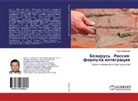 Boris Zalesskij - Belarus' - Rossiq: formula integracii