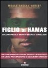 Ron Brackin, Mosab H. Yousef - Figlio di Hamas. Dall'intifada ai servizi segreti israeliani
