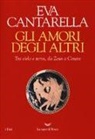 Eva Cantarella - Gli amori degli altri. Tra cielo e terra, da Zeus a Cesare