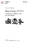 Nicolas Zufferey - Wang Chong (27-97?)