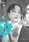 Hiroaki Samura - La espada del inmortal 6