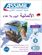 Hilde Schneider, ASSiMiL GmbH, ASSiMi GmbH, ASSiMiL GmbH - Deutsch für Arabischsprecher A1-B2 : superpack