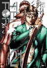 Yu Sasuga, Yu/ Tachibana Sasuga, Yu Sasuga, Kenichi Tachibana, Ken-ichi Tachibana - Terra Formars 21