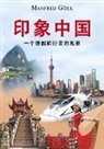 Manfred Görk - yinxiang zhongguo