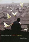Ange Zhang, Zhang Ange - Red Land, Yellow River