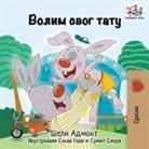 Shelley Admont, Kidkiddos Books - I Love My Dad