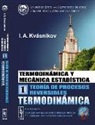 TERMODINAMICA Y MECANICA ESTADISTICA 1 TEORIA DE PROCESOS REVERSIBLES