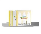 Marti Barta, Martin Barta, Michael Heereman, Michaela Heereman, Alexand Lengerke, Alexander Lengerke... - Youcat for Kids und Erinnerungsalbum "Meine erste heilige Kommunion", 2 Tle.