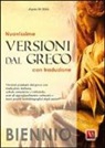 Zopito Di Tillio - Nuovissime versioni dal greco. Con traduzione. Per il biennio