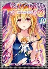 Saki Hasemi, Kentaro Yabuki, Kentaro Yabuki - To Love Ru Darkness Vol. 10