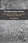 Anna Belogurova, Anna (Freie Universitat Berlin) Belogurova, Anna Eduardovna Belogurova, Anna Eduardovna (Freie Universitat Ber Belogurova, Anna Eduardovna, Anna (Freie Universitat Berlin) Eduardovna - Nanyang Revolution
