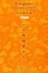 Philip Chan - Enlighten (Good Advice Part 5)