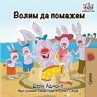 Shelley Admont, Kidkiddos Books - I Love to Help
