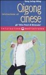Jwing-Ming Yang - Iniziazione al Qigong cinese. Gli «otto Pezzi di Broccato»