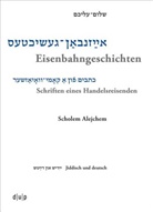 Scholem Alejchem, Efra Gal-Ed, Efrat Gal-Ed, Gerno Jonas, Gernot Jonas, Neuberg Neuberg... - Scholem Alejchem. Eisenbahngeschichten. Schriften eines Handelsreisenden