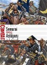 Stephen Turnbull, Stephen (Author) Turnbull, Johnny Shumate, Shumate Johnny - Samurai Vs Ashigaru