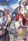 Rifujin Na Magonote, Shirotaka - Mushoku Tensei (Light Novel) vol. 3