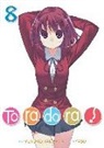 Yuyuko Takemiya, Yasu - Toradora! (Light Novel) Vol. 8