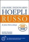 Julia Dobrovolskaja - Grande dizionario russo-italiano, italiano-russo
