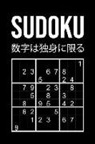 Dr Puzzle Publishing - Sudoku Para Adultos - 330 Rompecabezas: Medio - Difícil - Experto - Un Libro Adictivo Con Soluciones E Instrucciones - 9x9 Clásico - Juego de Lógica