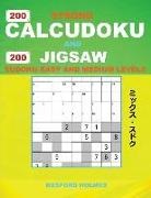 Basford Holmes - 200 Strong Calcudoku and 200 Jigsaw Sudoku. Easy and Medium Levels.: 9x9 Calcudoku Complicated Version Novice - Amateur Levels + 9x9 Jigsaw Even - Odd