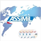 Assimil Gmbh, ASSiMiL GmbH, ASSiMi GmbH, ASSiMiL GmbH - ASSiMiL Arabisch ohne Mühe heute, Audio-CDs (Hörbuch)