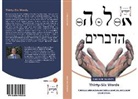 Mark Goldsmith, Rabbi Mark Goldsmith - Thirty-Six Words