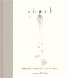 Illustratus - Ghost