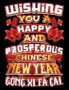 Adam And Marky - Wishing You a Happy and Prosperous Chinese New Year Gong XI Fa Cai: 2019 Monthly Weekly Calendar Planner