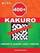 Basford Holmes - 400 Kakuro 15x15 + 17x17 + 19x19 + 20x20: Fantastic Sudoku Logic Puzzles. Holmes Presents to Your Attention Powerful, Proven Intelligent Puzzles. (Plu