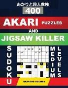 Basford Holmes - 400 Akari Puzzles and Jigsaw Killer Sudoku. Medium Levels.: 11x11 Medium Akari Puzzles and Killer Jigsaw 9x9 Sudoku. Holmes Presents a Collection of A