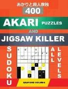 Basford Holmes - 400 Akari Puzzles and Jigsaw Killer Sudoku. All Levels.: Akari Puzzles 9x9 Easy, 11x11 Medium, 15x15 Hard, 21x21 Very Hard and Killer Jigsaw Sudoku 9x
